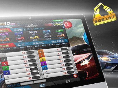 ninegames_PK10 大发PK10