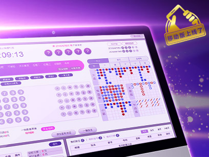 ninegames_china_lottery 大发中国彩票