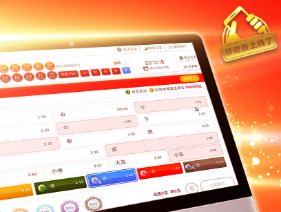 ninegames_china_lotto 大发中国乐透