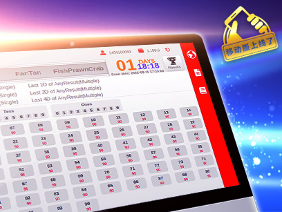 ninegames_ocean_lotto 大发海洋乐透